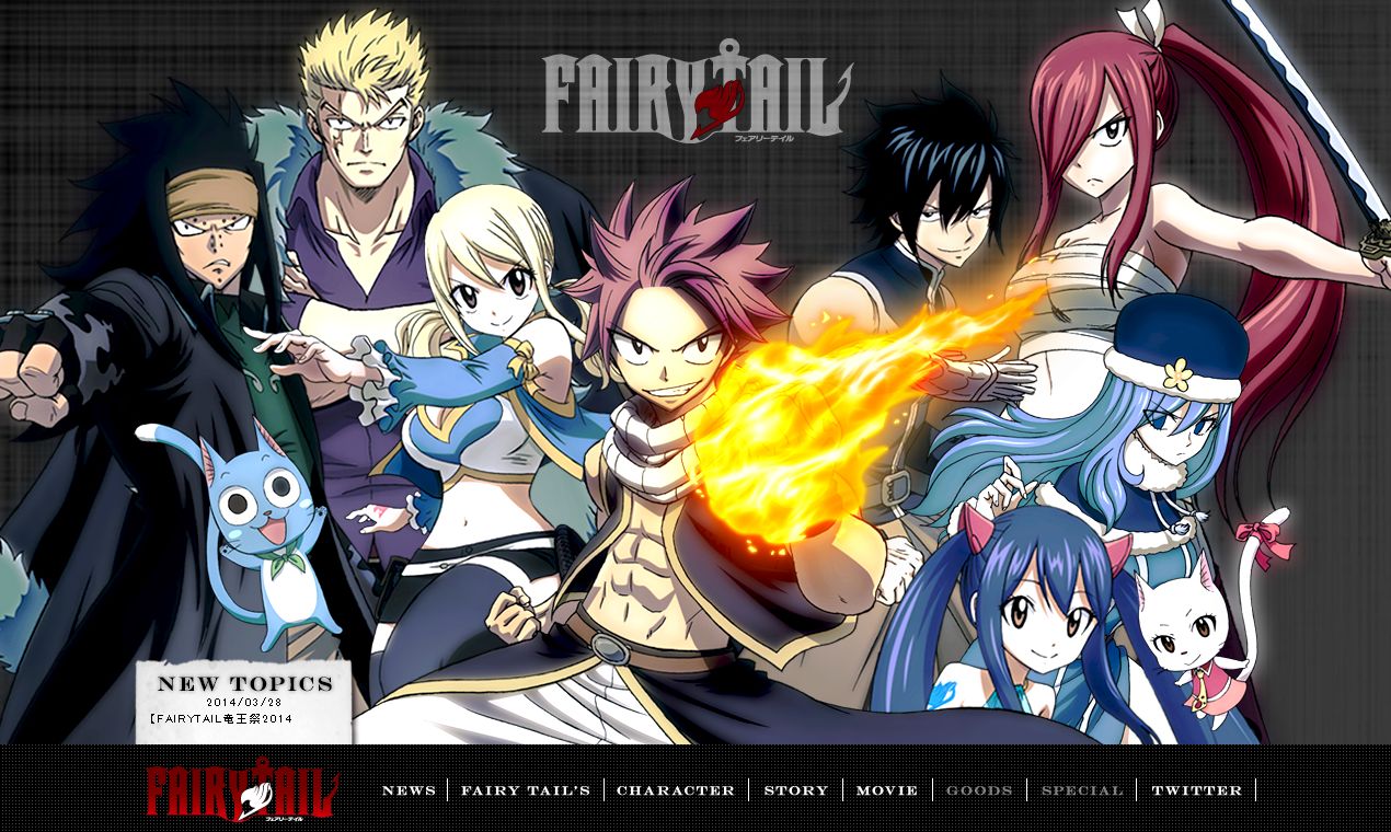 FAIRY TAIL-フェアリーテイル-