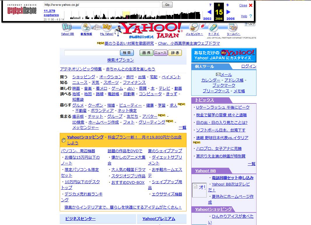 2004-08-yahoo